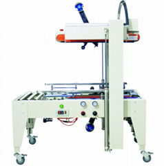 QXJ5050 Auotomatic Carton Sealing Machine