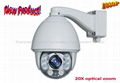 1080P high speed PTZ IP Camera