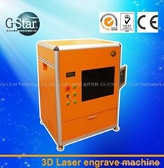 GS-S3KB  3d cystal inner engraving machine
