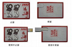 Credit Card USB Flash Drive 