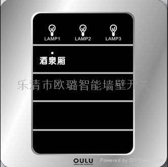 OULU歐璐智能照明開關