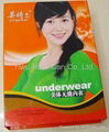 Sell Underwear gift boxes 1