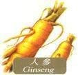 ginseng extract(sales6 at lgberry dot com dot cn)