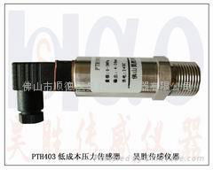PTH201溅射薄膜压力传感器,高精度油井传感器,东莞压力变 4
