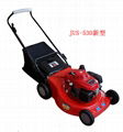 Lawnmower  1