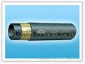 hydraulic hose 1