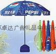 太阳广告伞