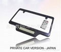 LED日本车牌框car fra