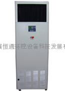 ZH2湿膜加湿器 3