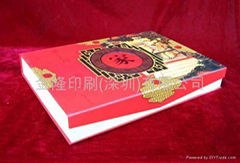 production of moon cake packaging,