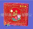 production of moon cake packaging,  2