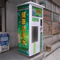深圳自動售水機