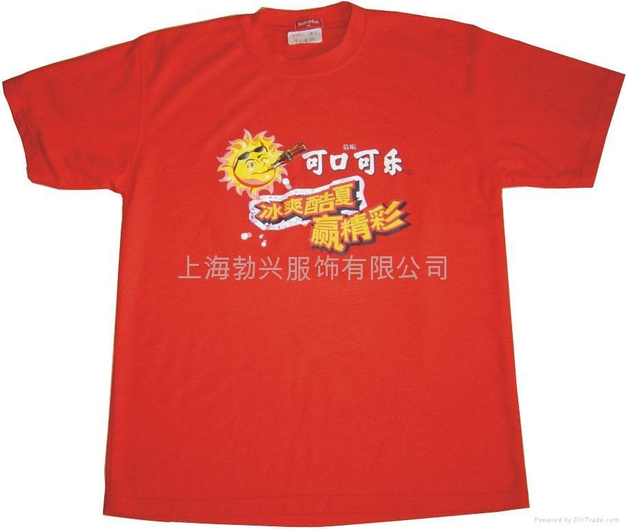 上海广告衫 2