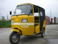 Tricycle MX150ZK