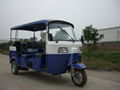 Tricycle MX250ZK 1