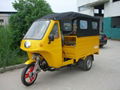 Tricycle FM150ZH-2B