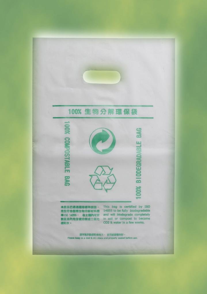 Biodegradable Garment bags 4