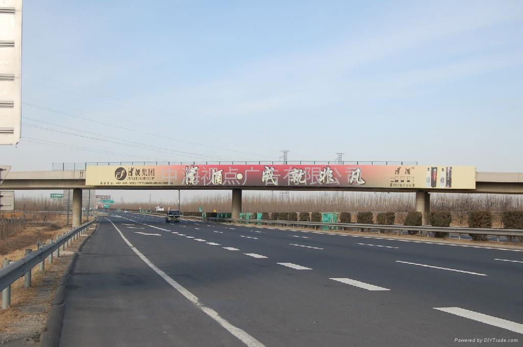 京沪高速天津段拥有合法手续的桥体广告牌-泗村店5-1 3
