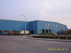SHANDONG JINJING SCIENCE AND THECHNOLOGY STOCK CO.,LTD