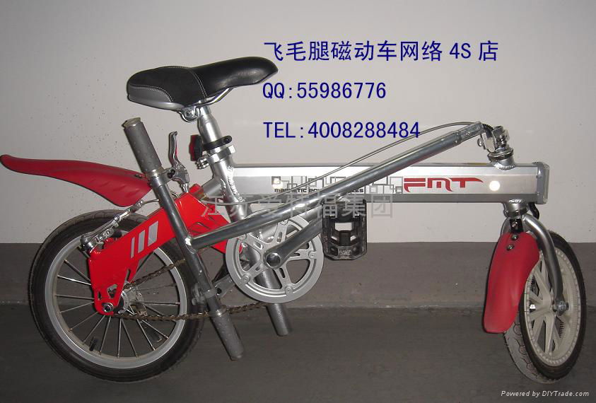 FMT Magnetic Power Bicycle   2