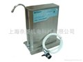 Ozone Generator Water Purifier