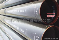 steel pipe