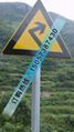 道路交通安全標誌牌 2