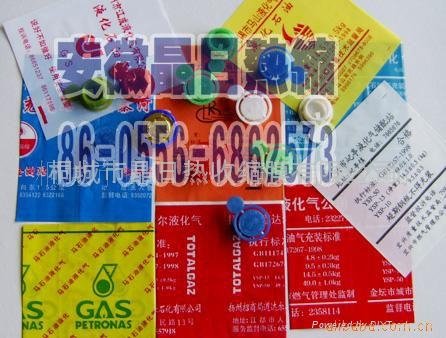 Liquid gas seal label 5