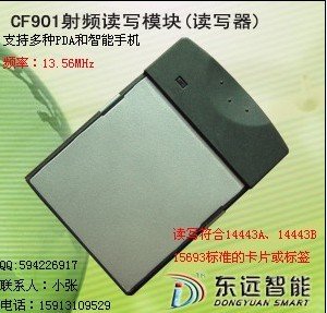 CF接口RFID高频读写器/电子标签读写器