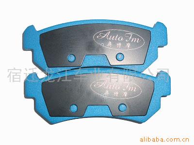 Brake pad  3