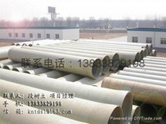 FRP pipe