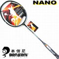 100% Graphite 3/4 one piece badminton racket 1