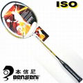 Badminton Racket