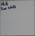 Pure White Wall Tile 150x150mm