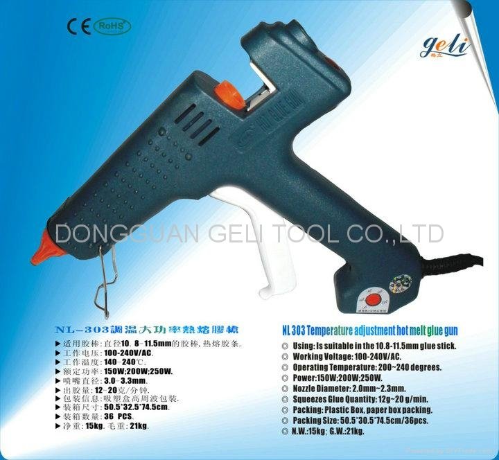 耐利澳250W調溫大功率熱熔膠槍-NL303