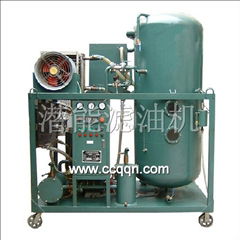 Oil and Water Separator