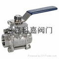 ball valve