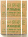 soybean lecithin 2