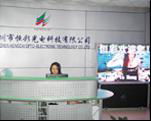 Shenzhen Hengcai Opto-electronic Technology Co., LTD