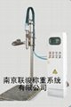 南京聯駿全自動液體定量灌裝機秤