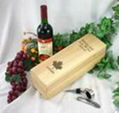 北京專業製作高檔葡萄酒包裝盒木