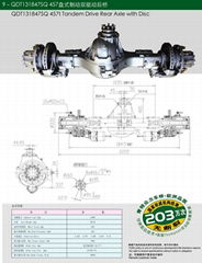 457 Tandem Drive Rear Axle with Disc