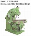 Vertical Knee-type milling machine 2