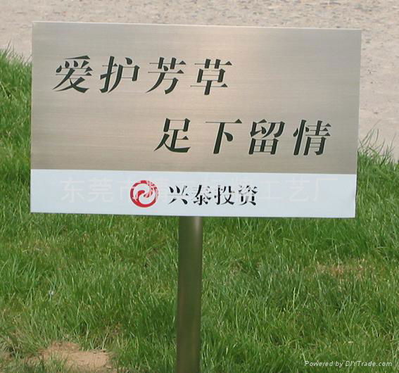 廣告字,腐蝕牌.標示牌, 2