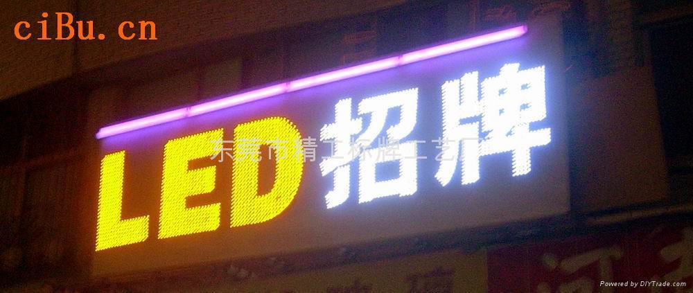 LED外露发光字 5