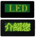 LED NAMECARD GREEN