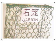 Gabion Box 