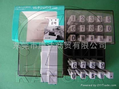 TOYODA丰田组合印章 2