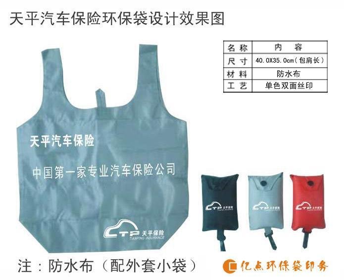 深圳亿点专业环保袋,无纺布袋,购物袋,手提袋生产制作 3