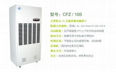 CFZ/10S工業型東莞除濕機